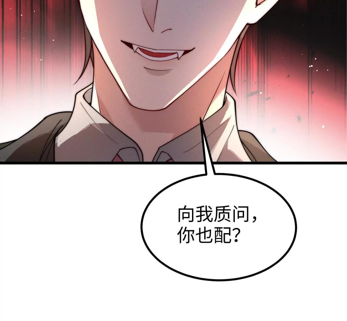 第8话 你越界了37
