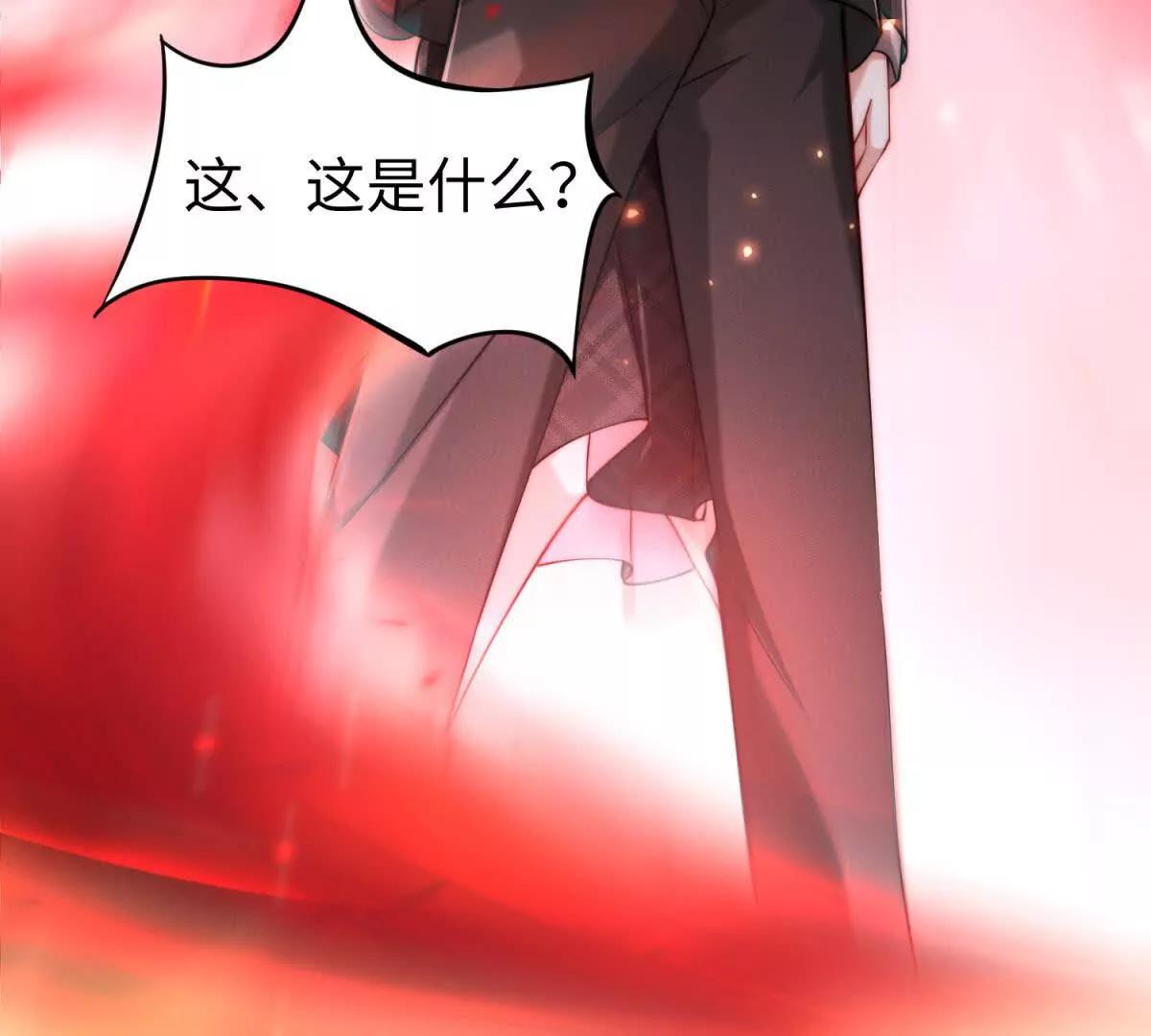 第8话 你越界了52
