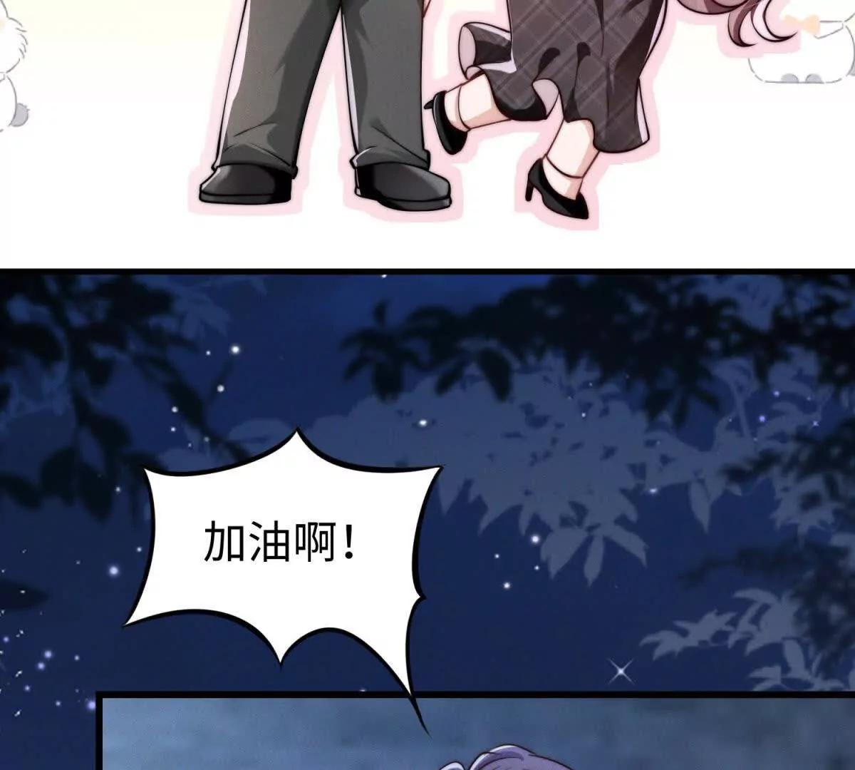 第8话 你越界了56