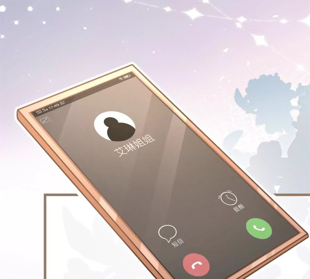 第10话 同心铃28