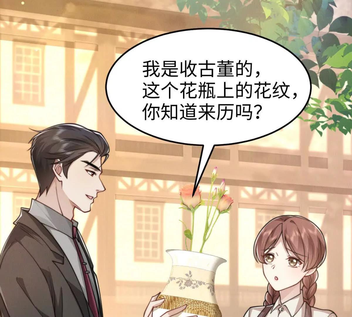 第10话 同心铃89