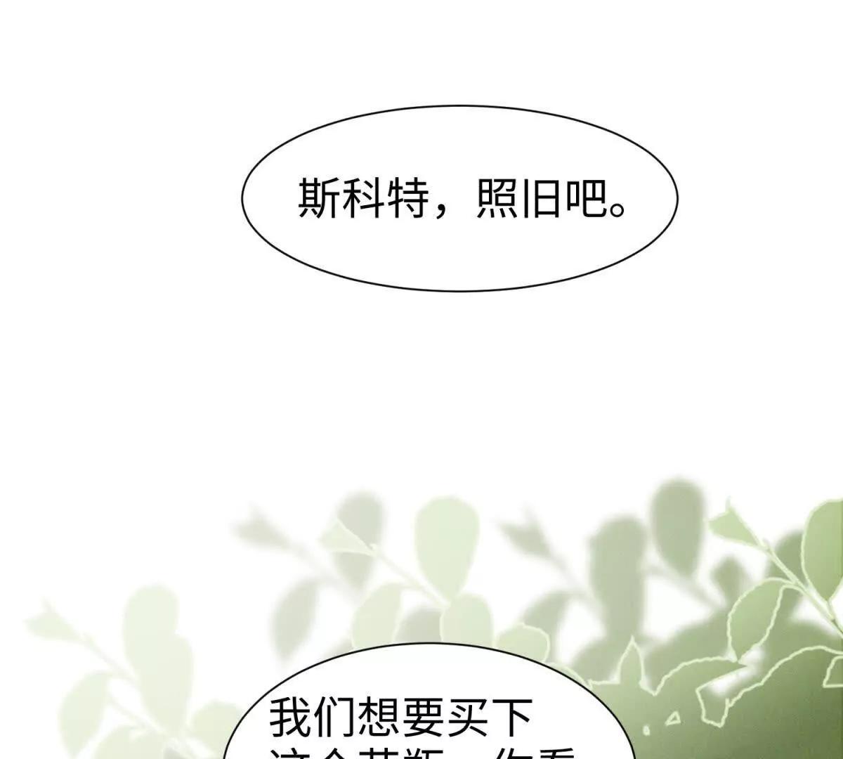 第10话 同心铃95