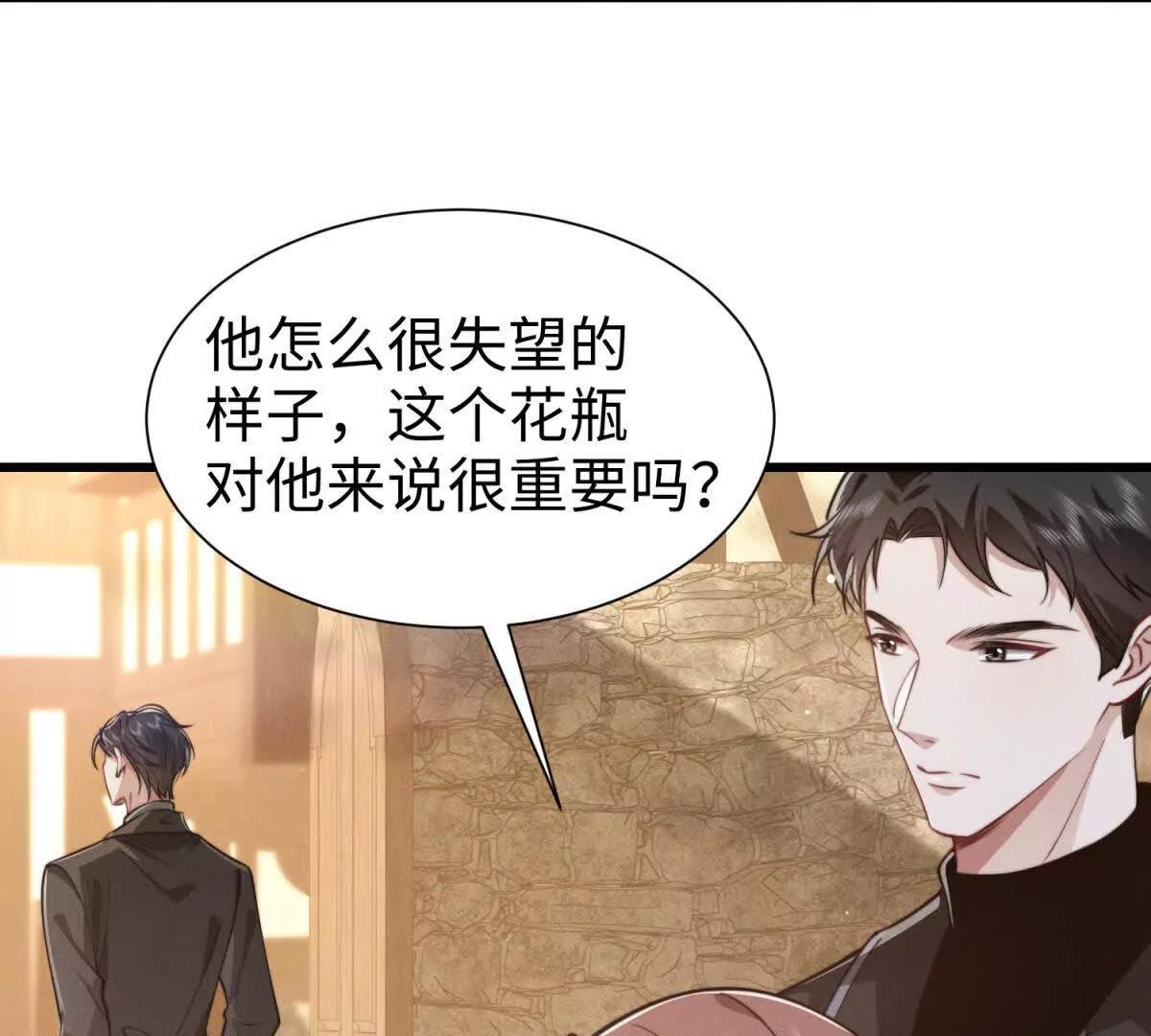 第10话 同心铃97