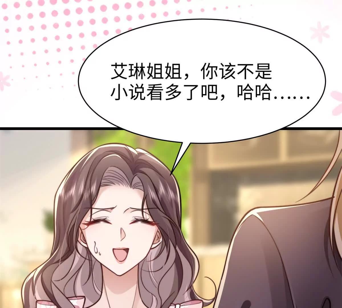 第11话 吸血鬼血统10