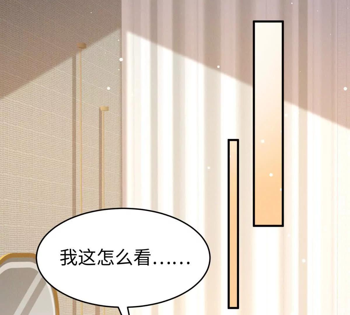 第11话 吸血鬼血统108