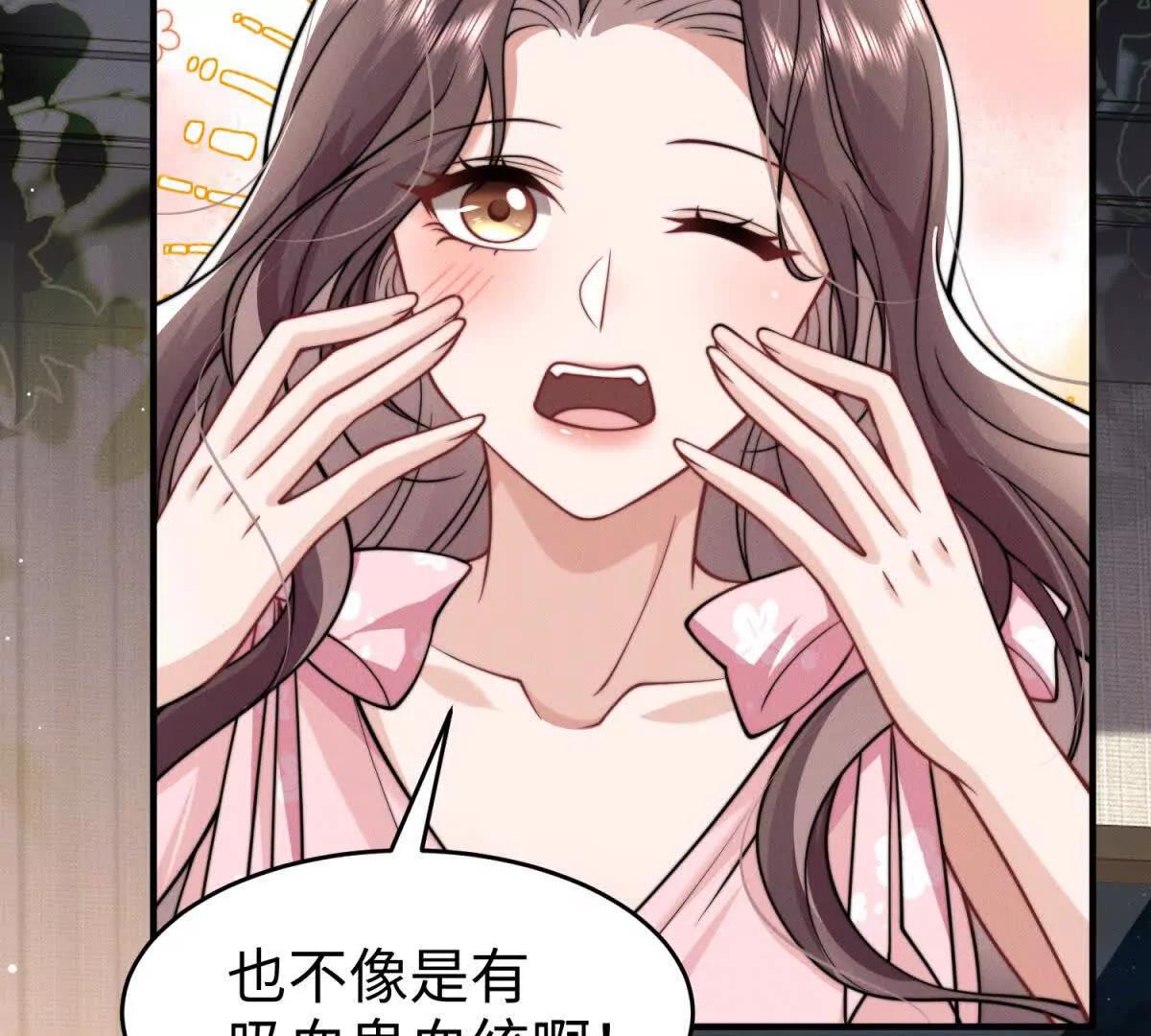 第11话 吸血鬼血统111
