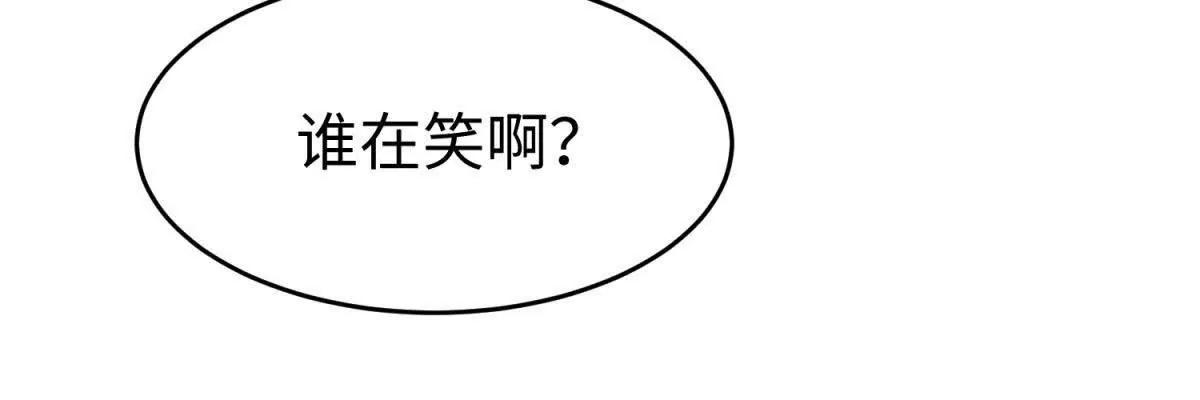 第11话 吸血鬼血统116