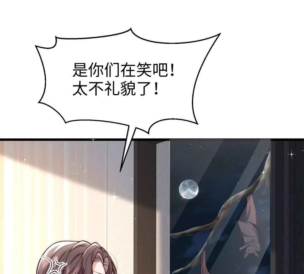 第11话 吸血鬼血统117