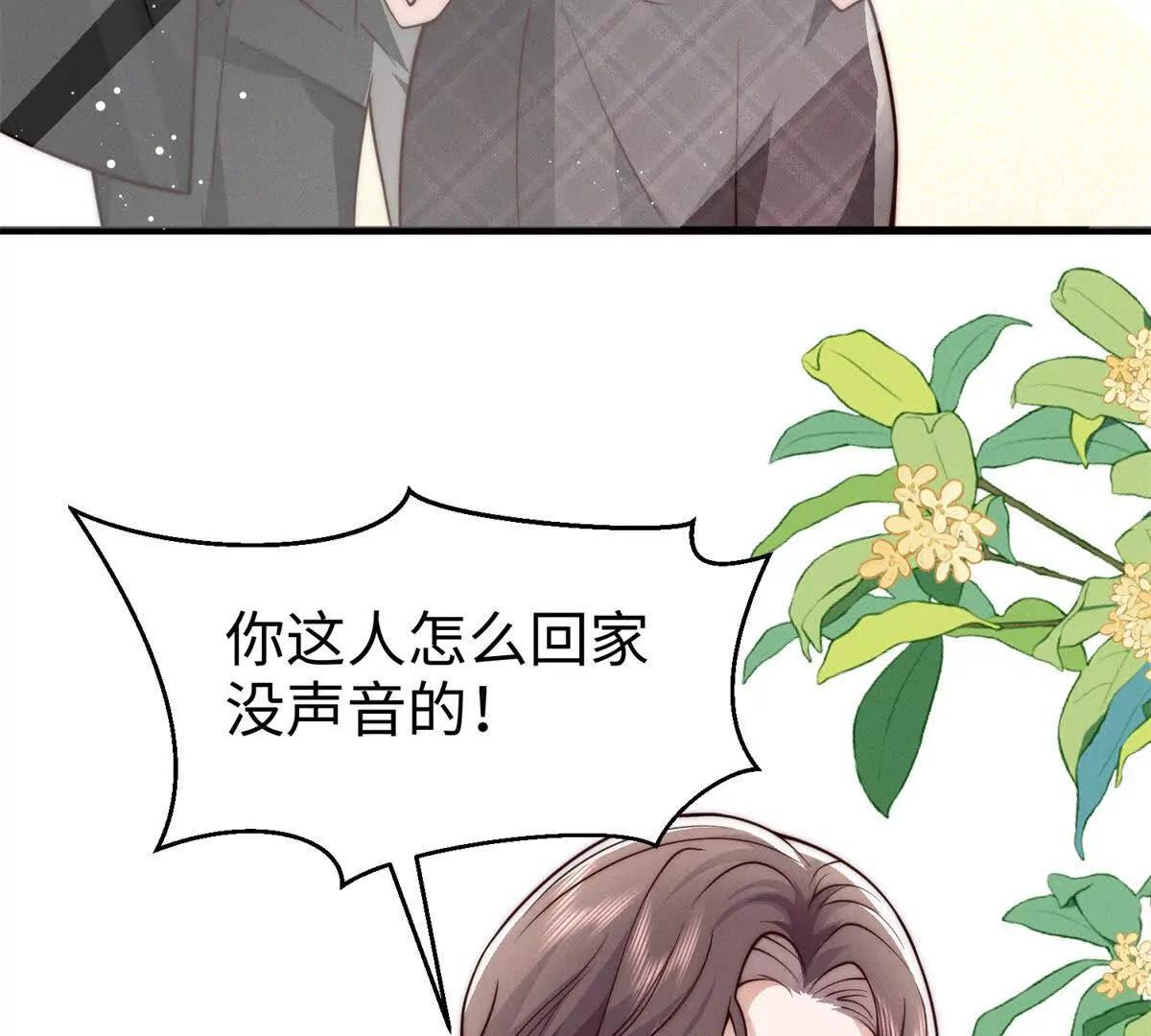 第11话 吸血鬼血统122