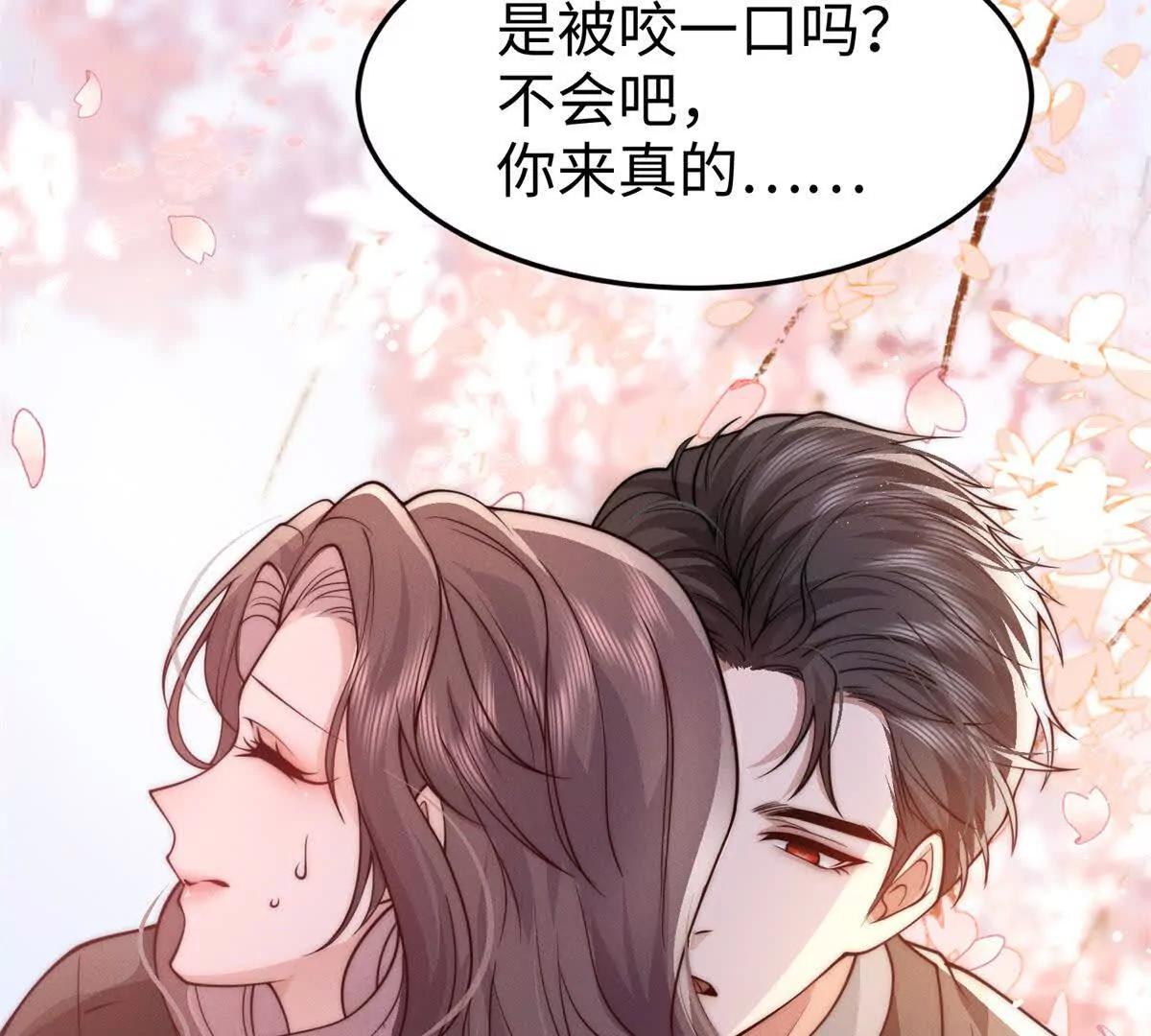 第11话 吸血鬼血统131