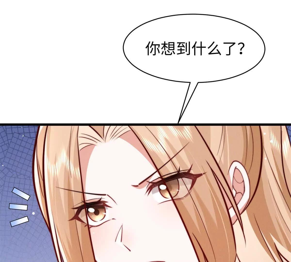 第11话 吸血鬼血统21