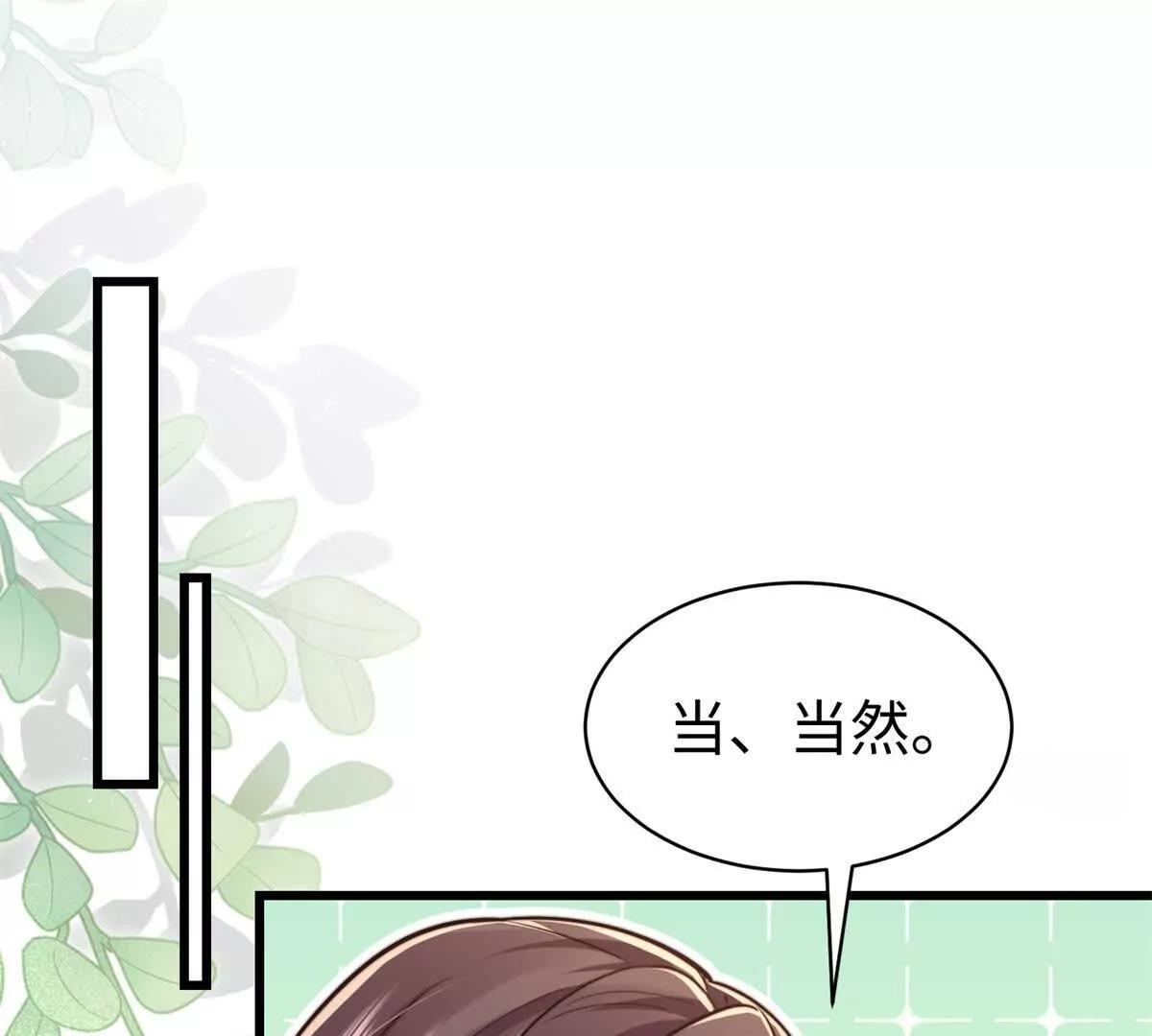 第11话 吸血鬼血统3