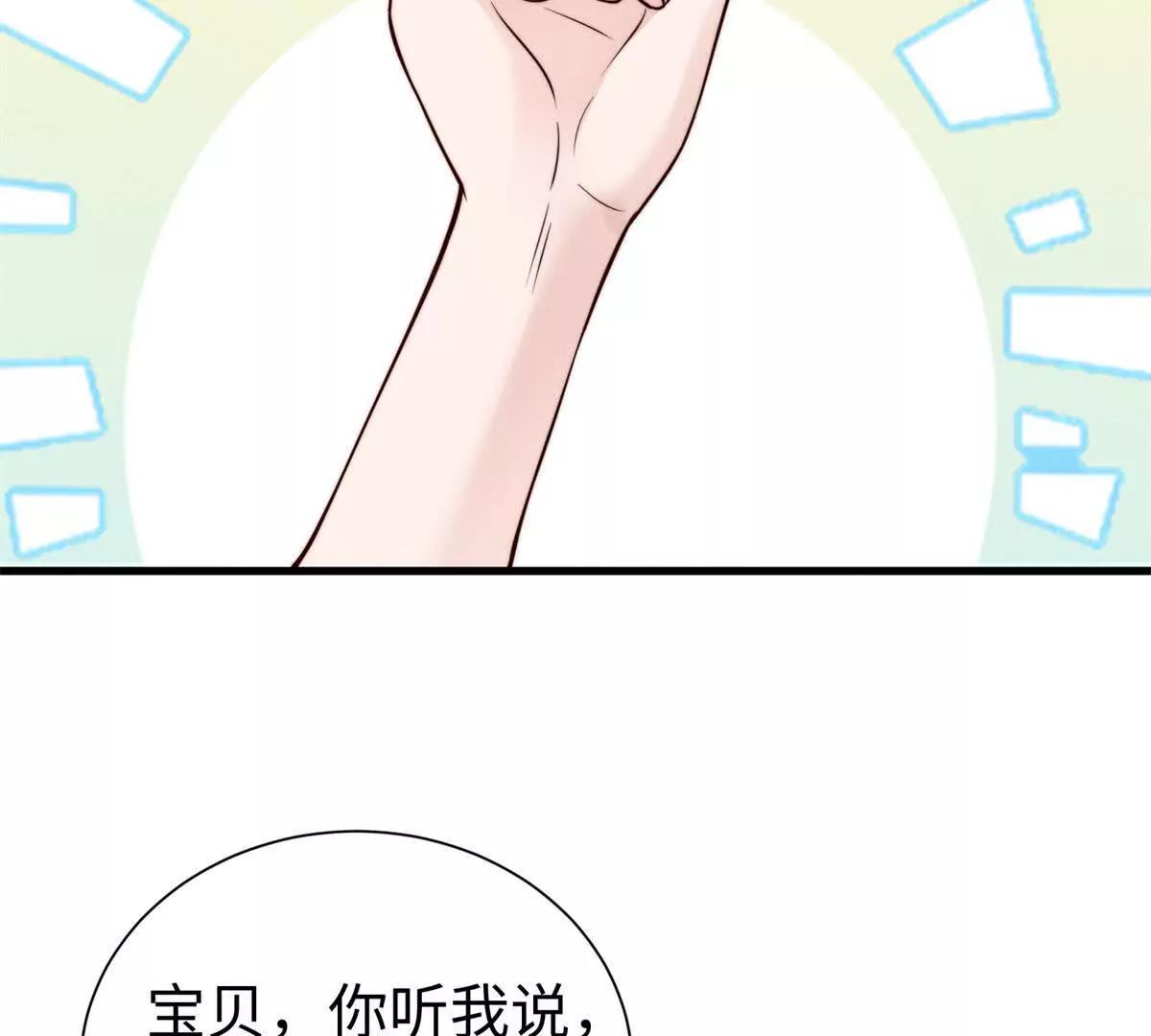 第11话 吸血鬼血统39