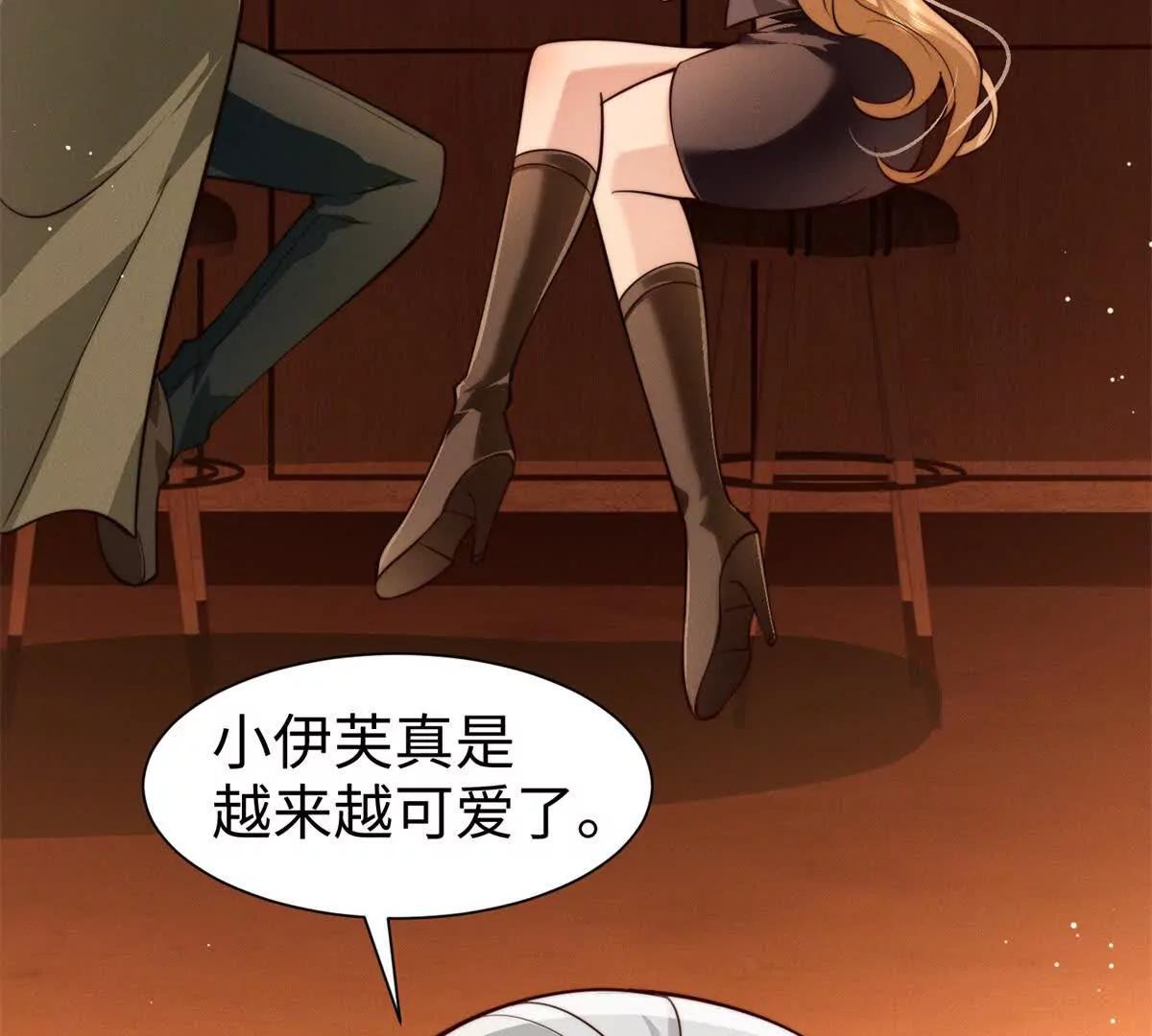 第11话 吸血鬼血统45