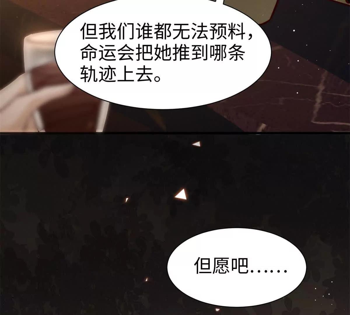 第11话 吸血鬼血统55