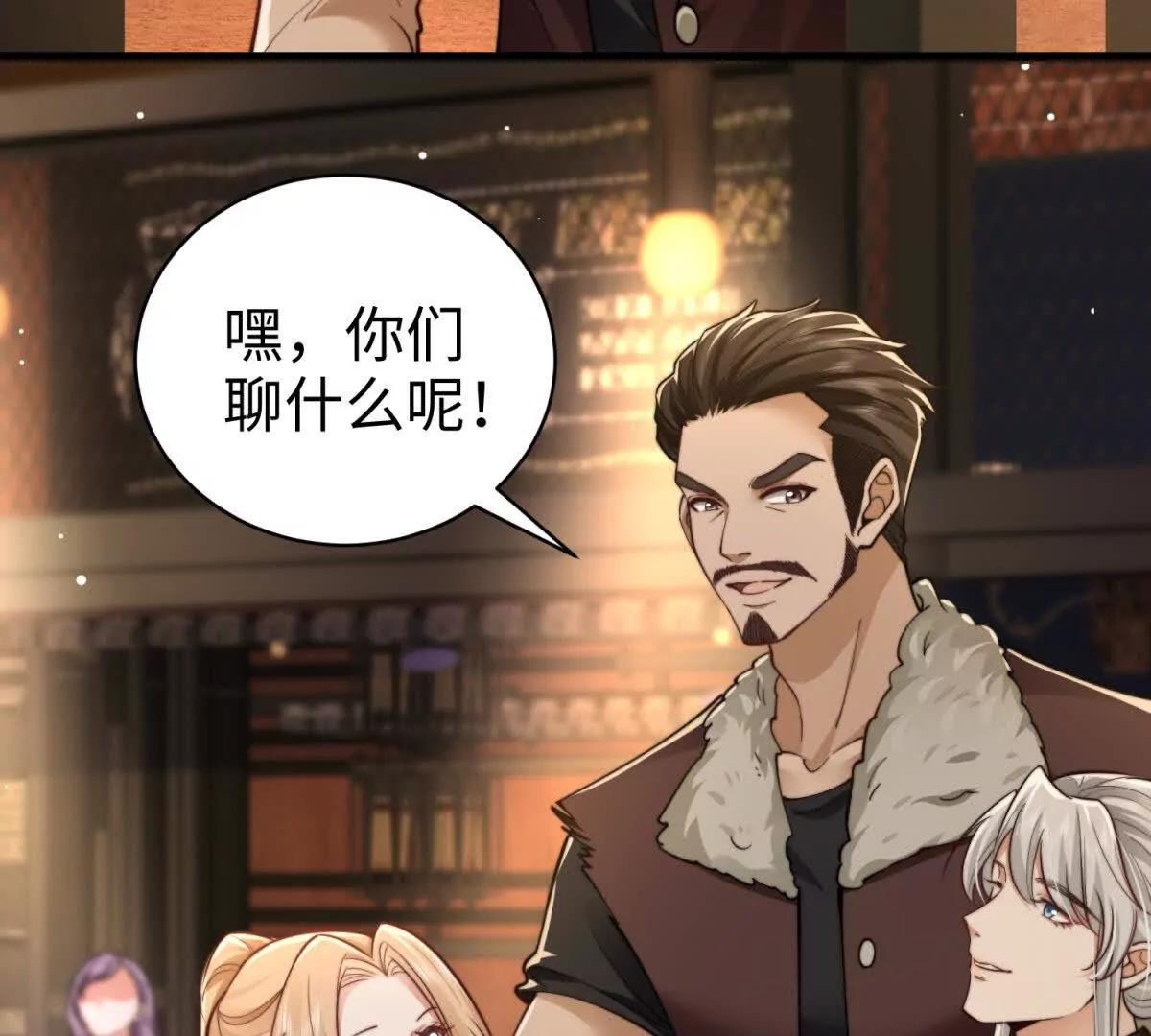 第11话 吸血鬼血统60