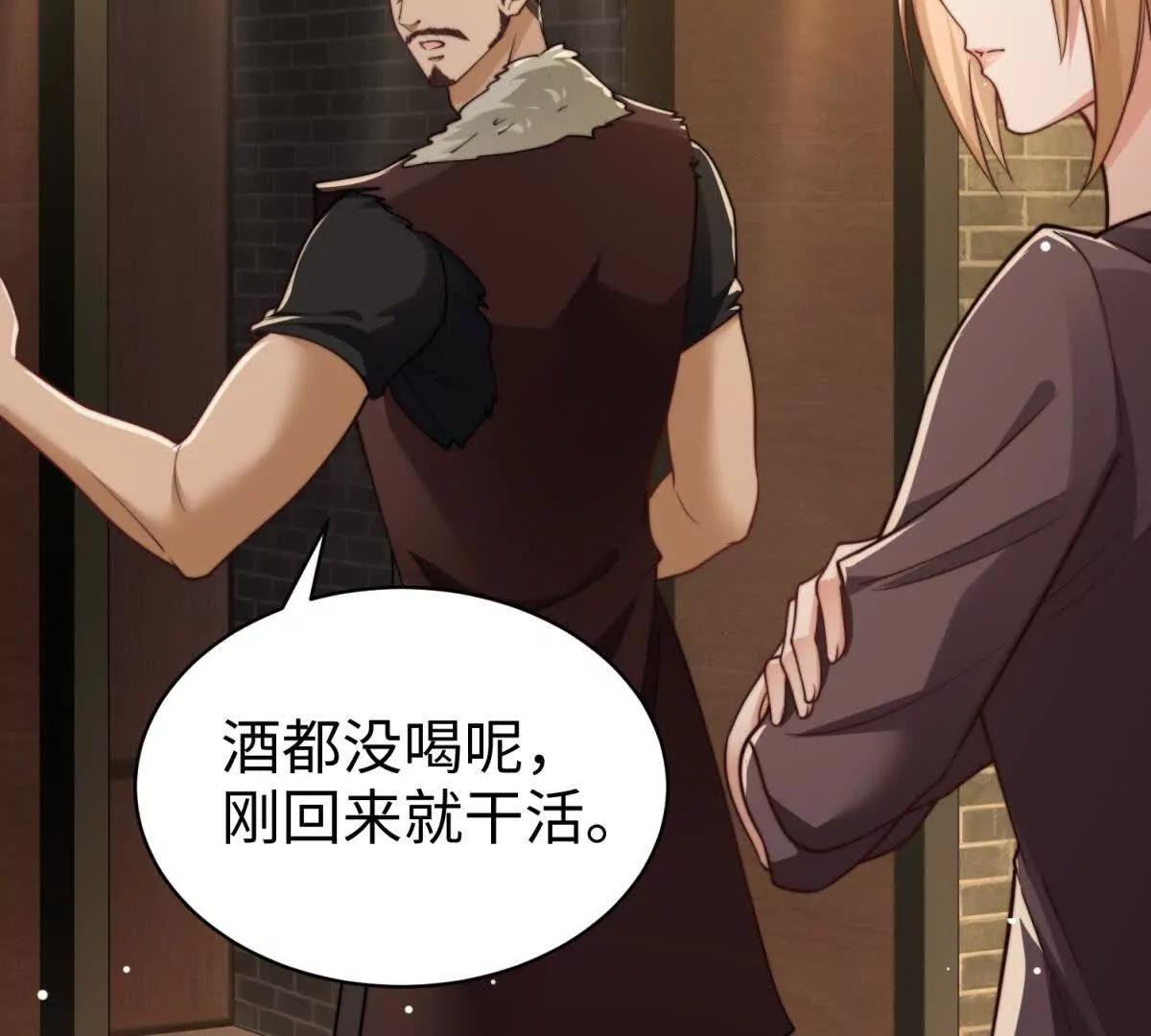 第11话 吸血鬼血统65