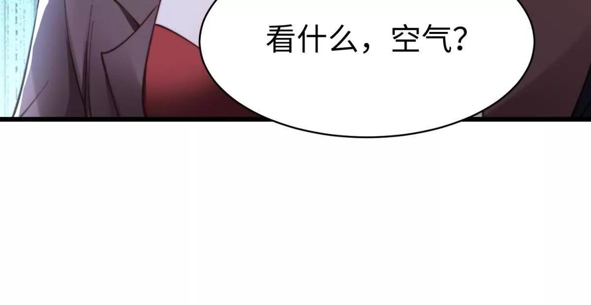 第11话 吸血鬼血统75