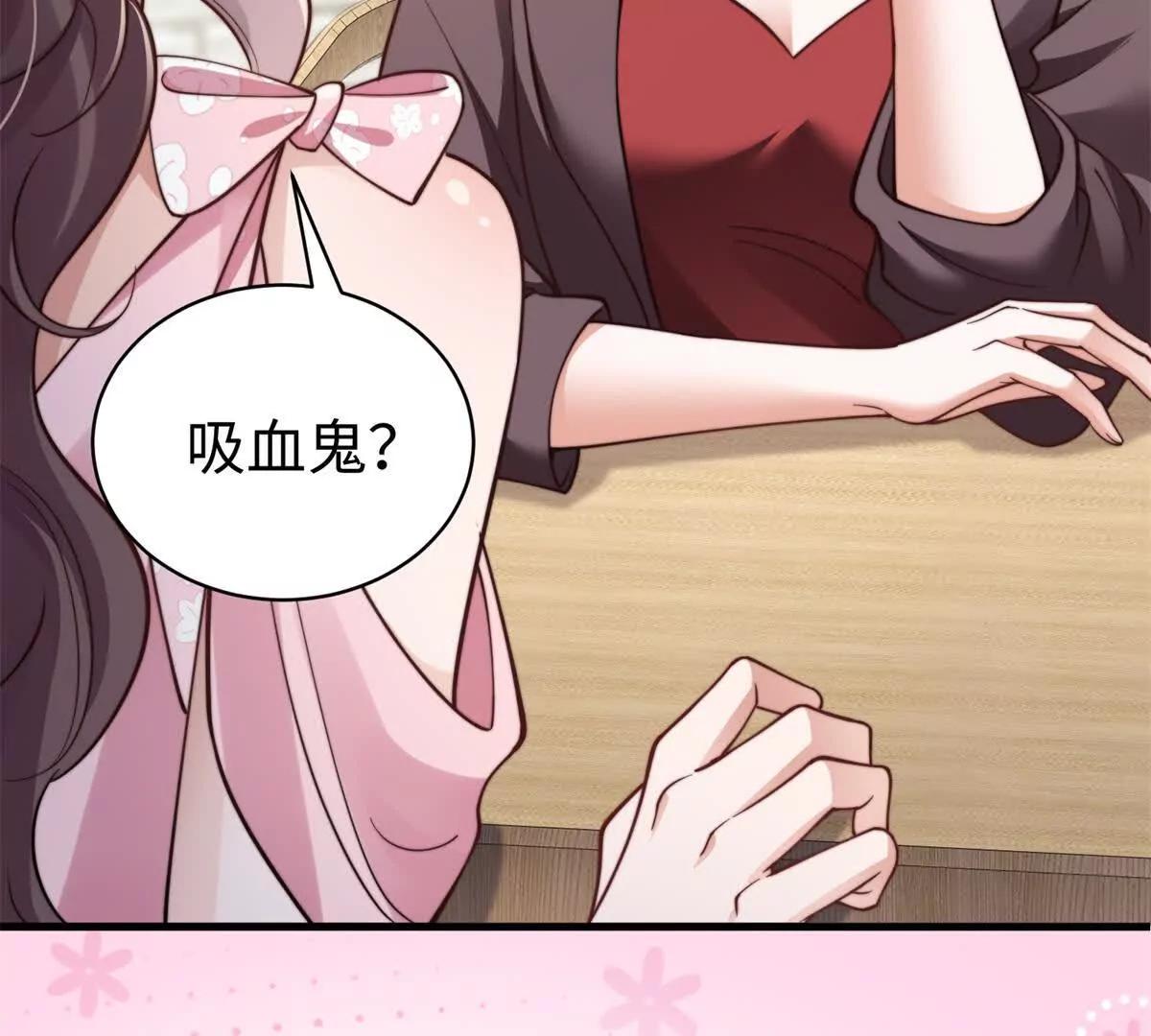 第11话 吸血鬼血统8