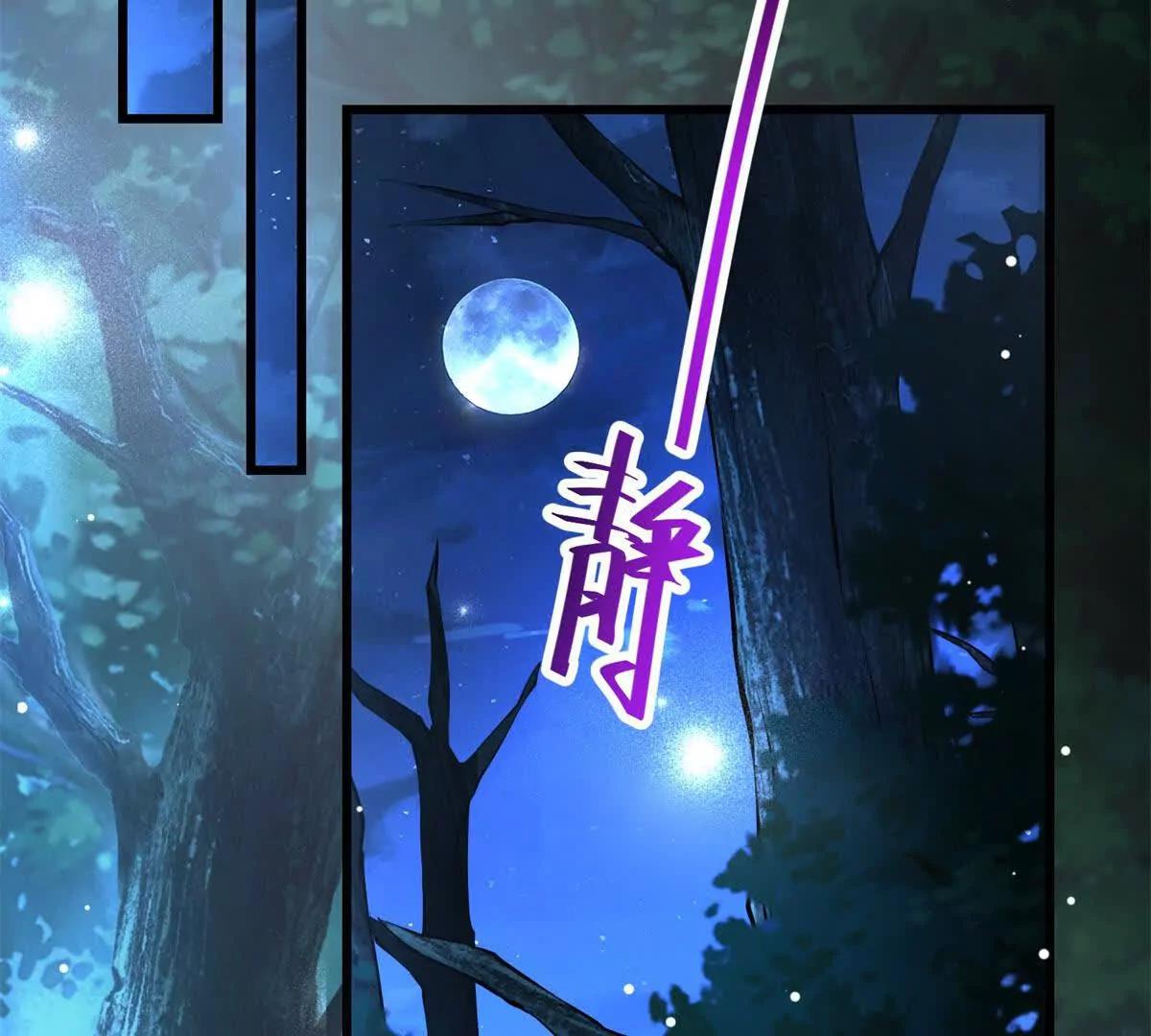 第11话 吸血鬼血统83