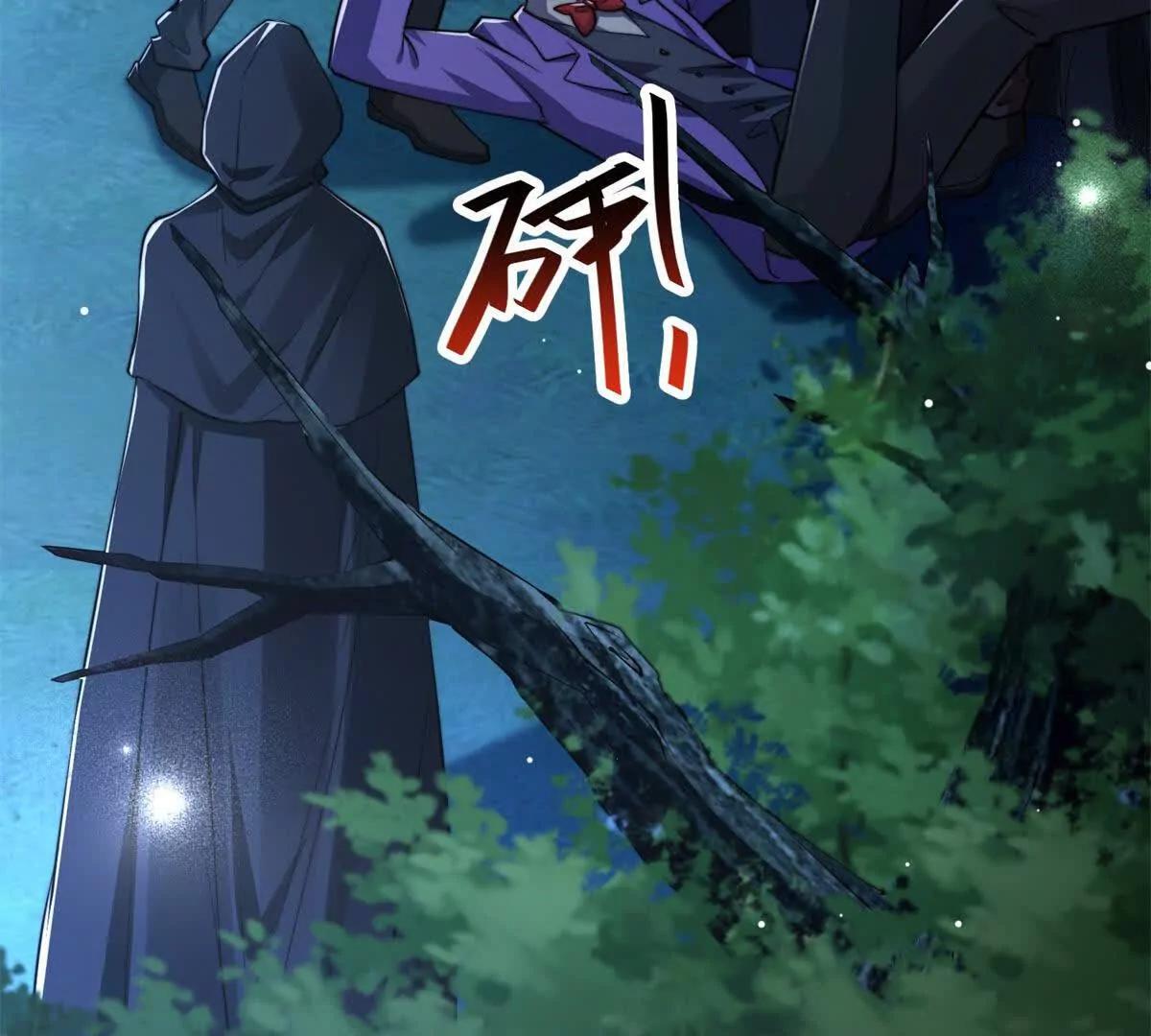 第11话 吸血鬼血统86