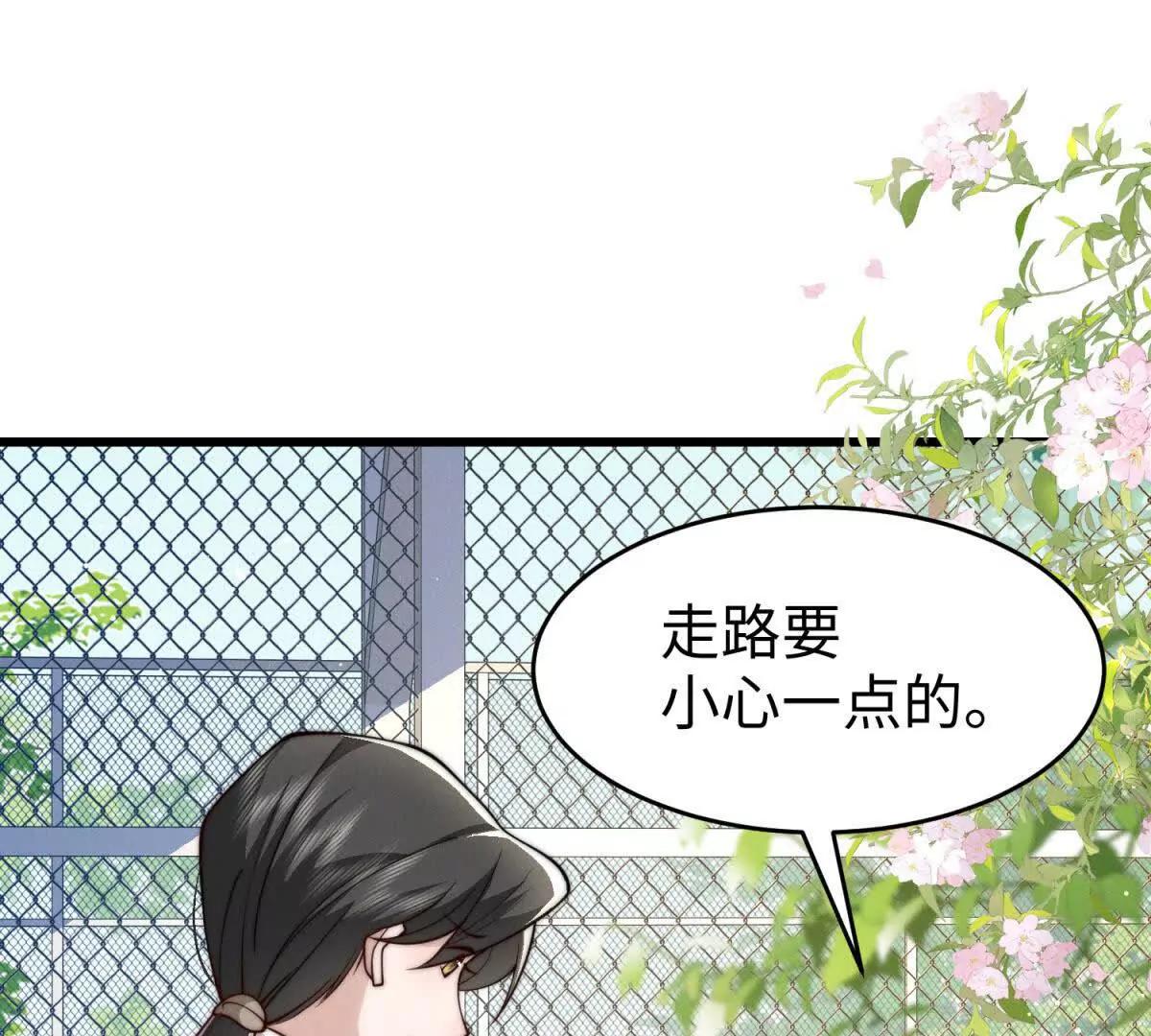 第12话 不要越界118
