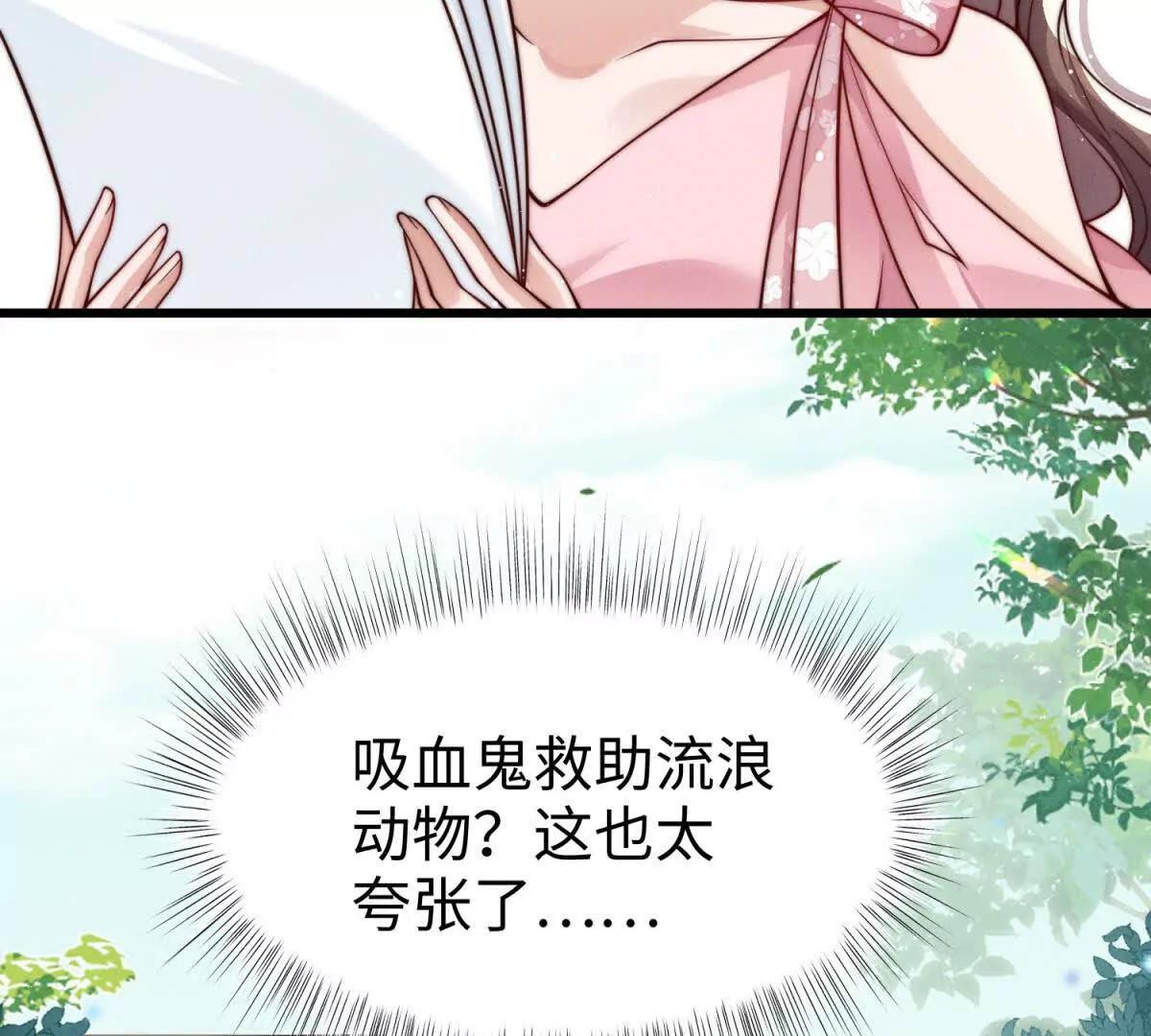 第12话 不要越界125