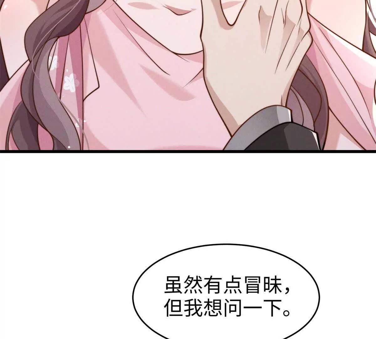 第12话 不要越界26