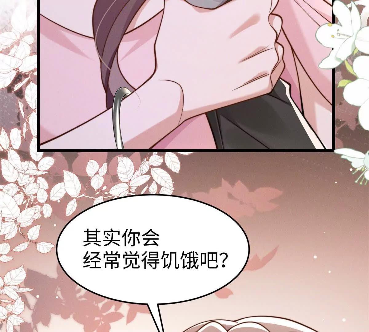 第12话 不要越界28