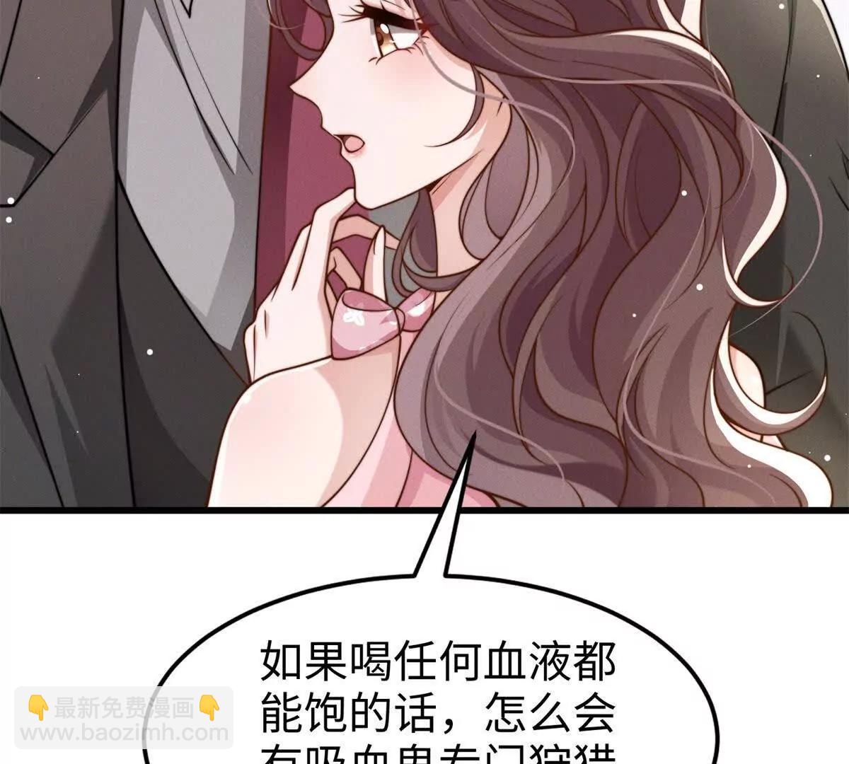 第12话 不要越界35
