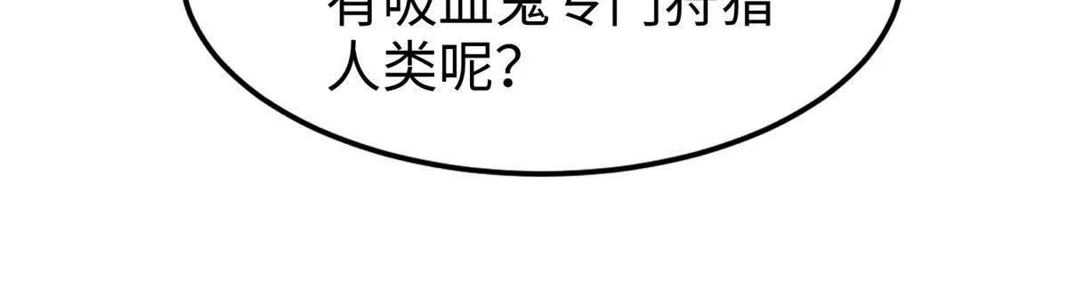 第12话 不要越界36