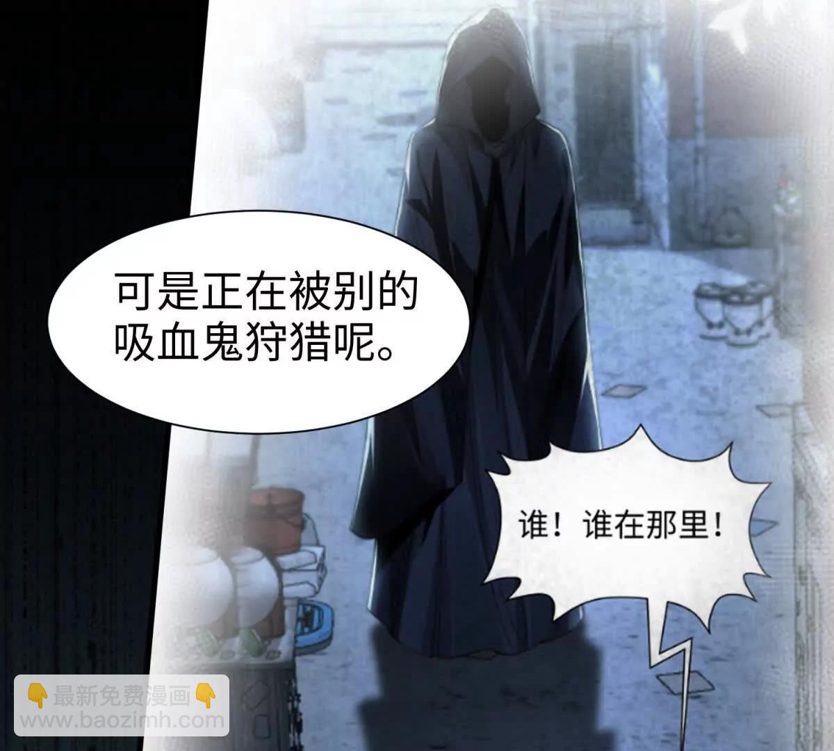 第12话 不要越界39