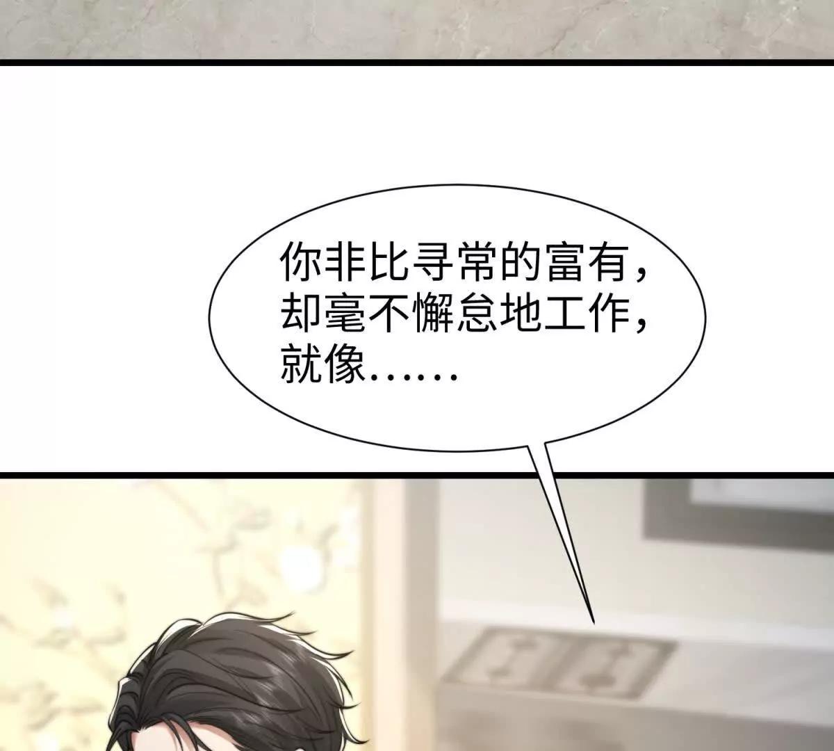 第12话 不要越界52
