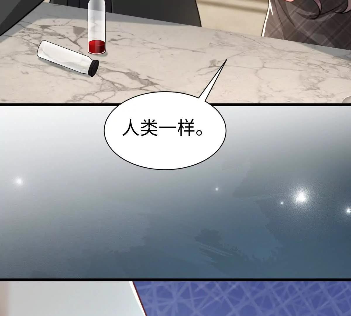 第12话 不要越界54