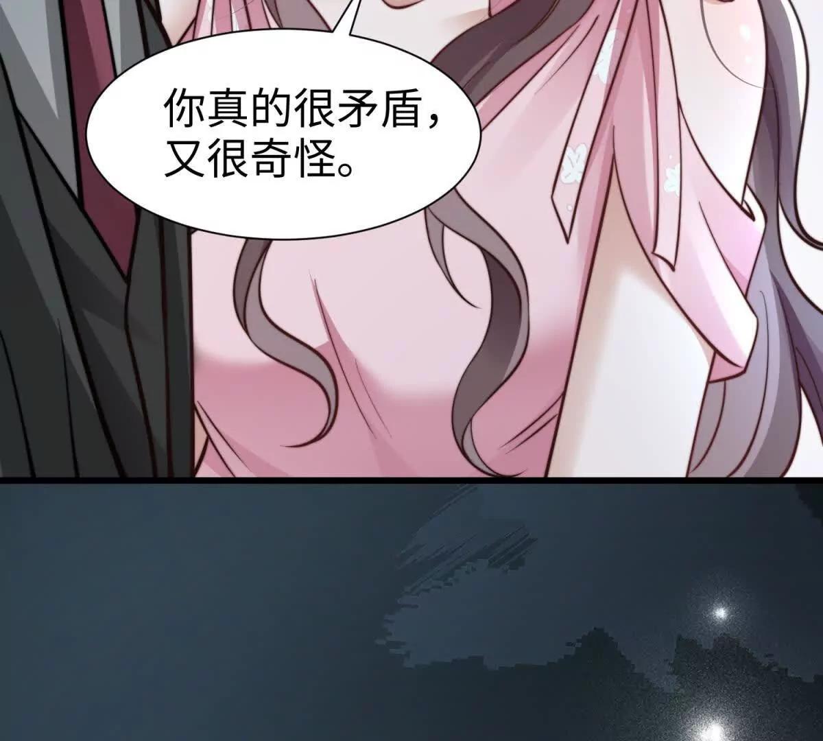 第12话 不要越界56