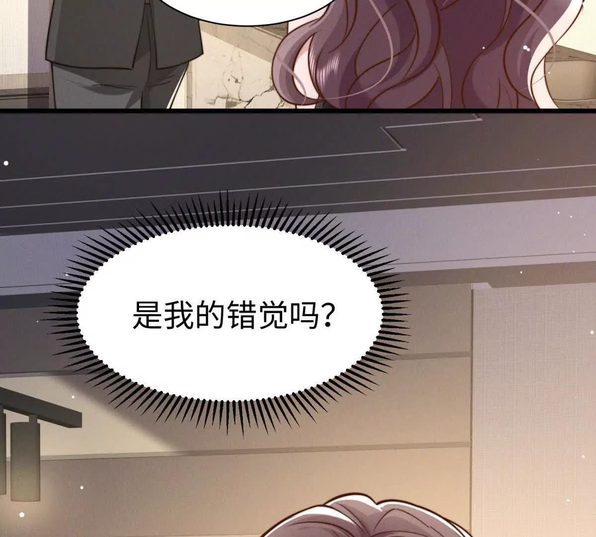 第12话 不要越界63
