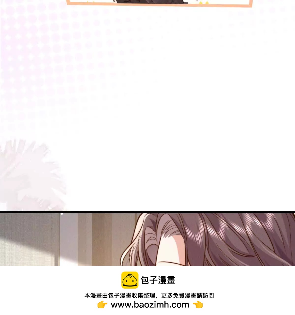 第12话 不要越界67