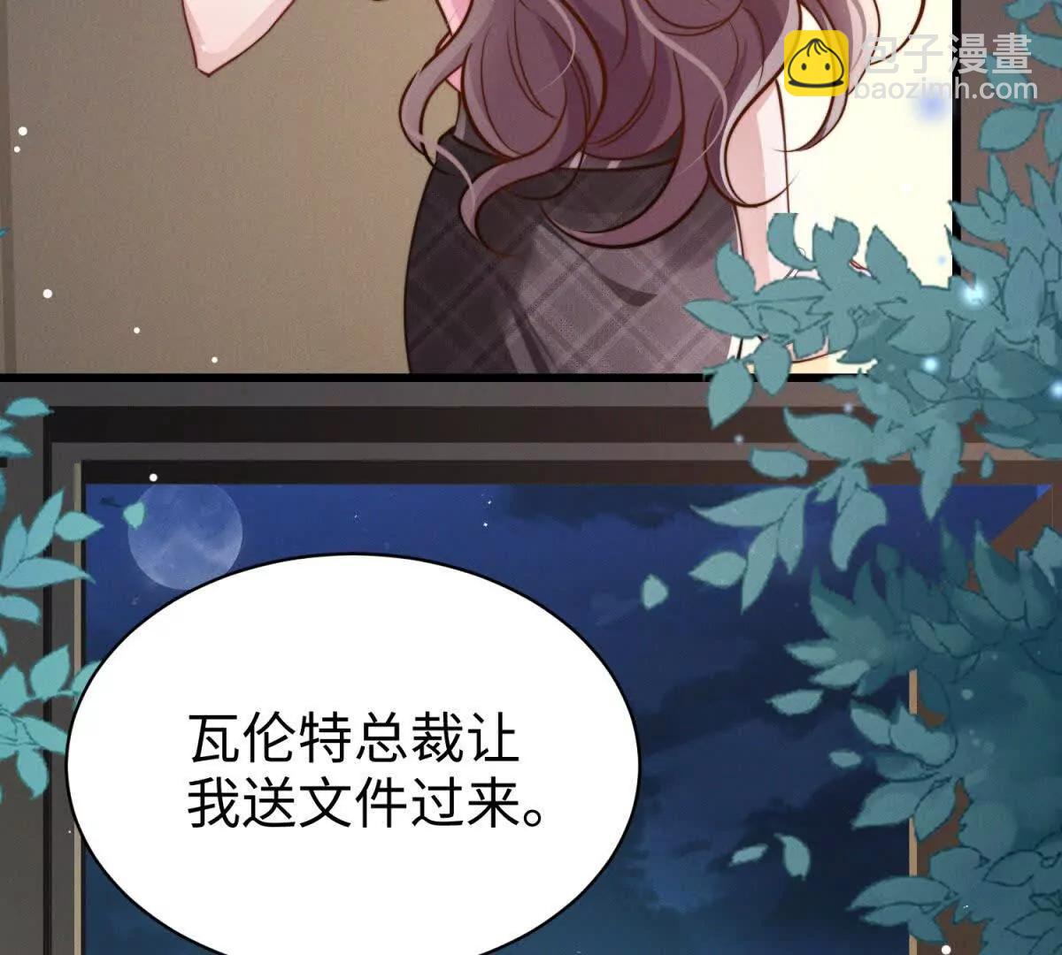 第12话 不要越界70