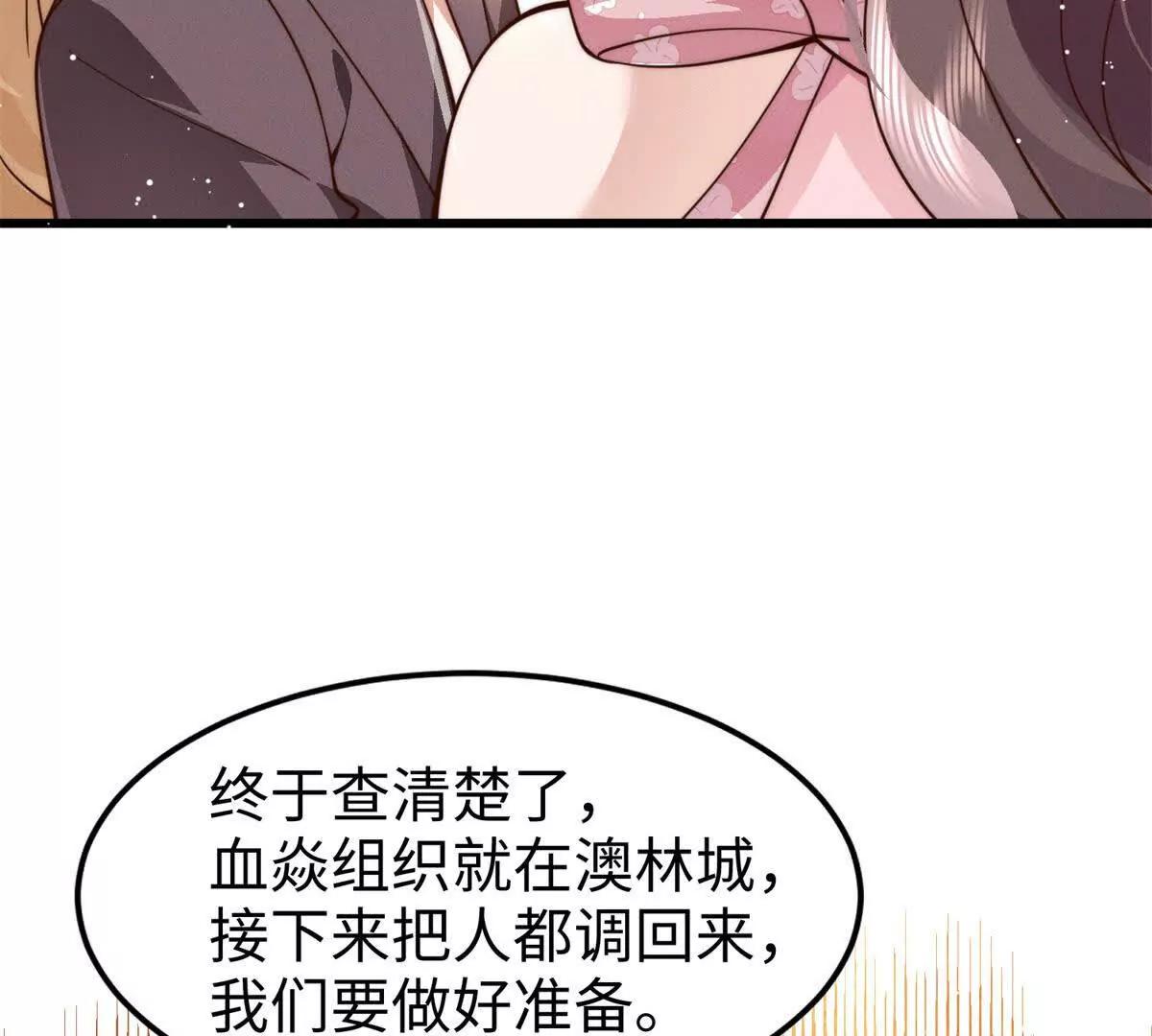 第12话 不要越界85