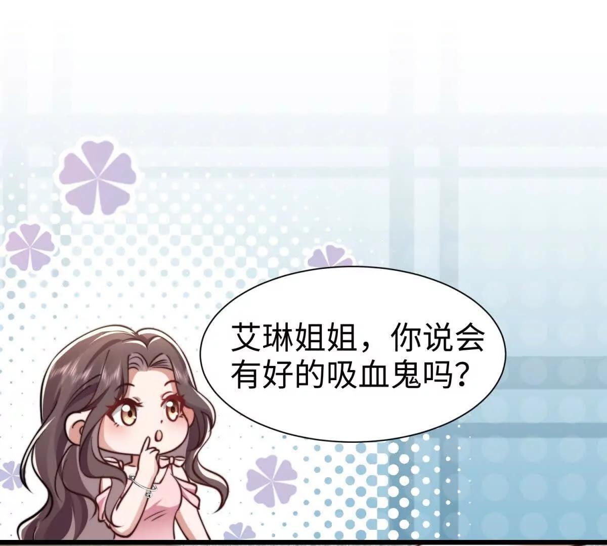 第12话 不要越界95