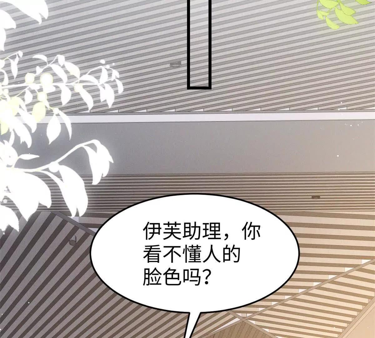 第13话 告密102