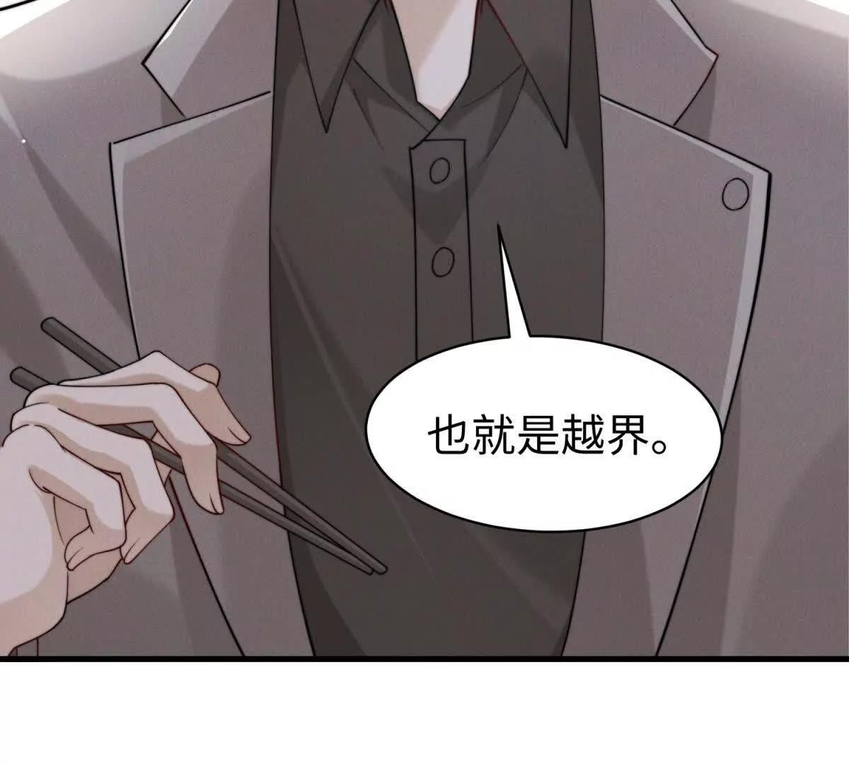 第13话 告密119