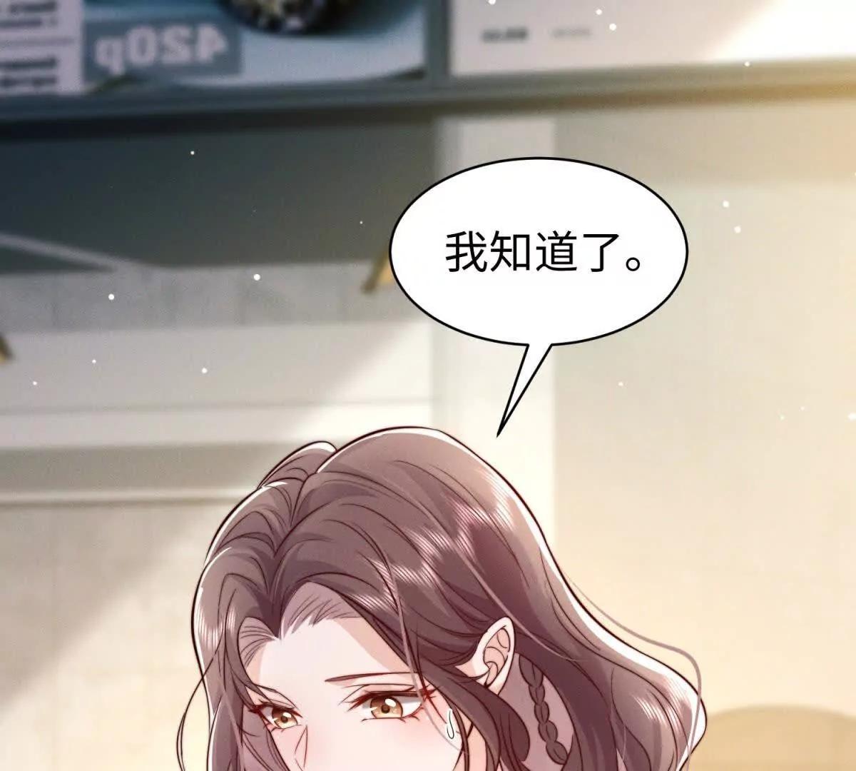 第13话 告密122