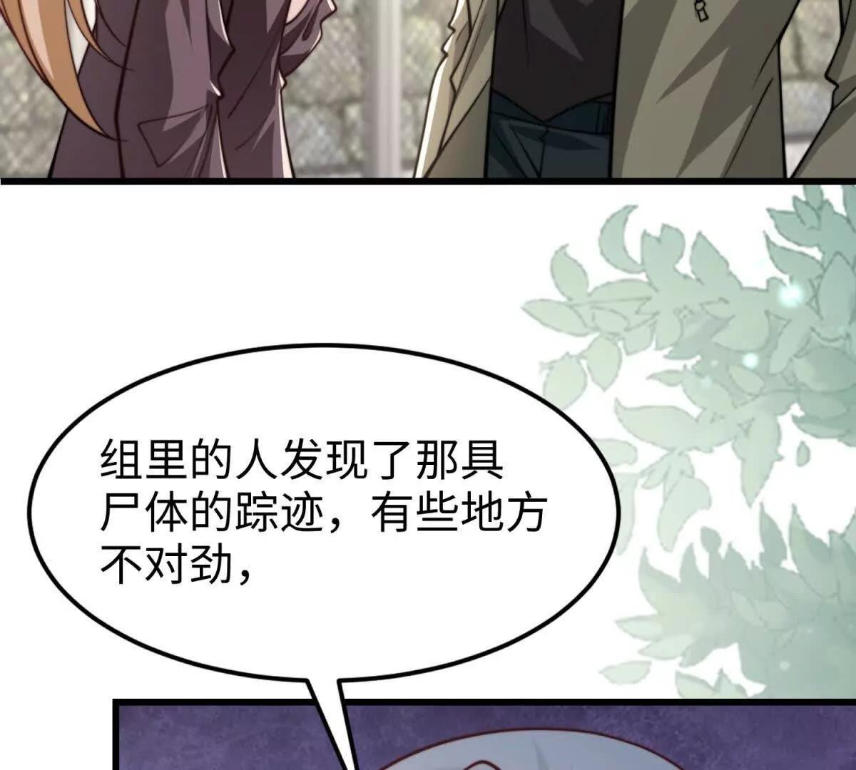 第13话 告密15