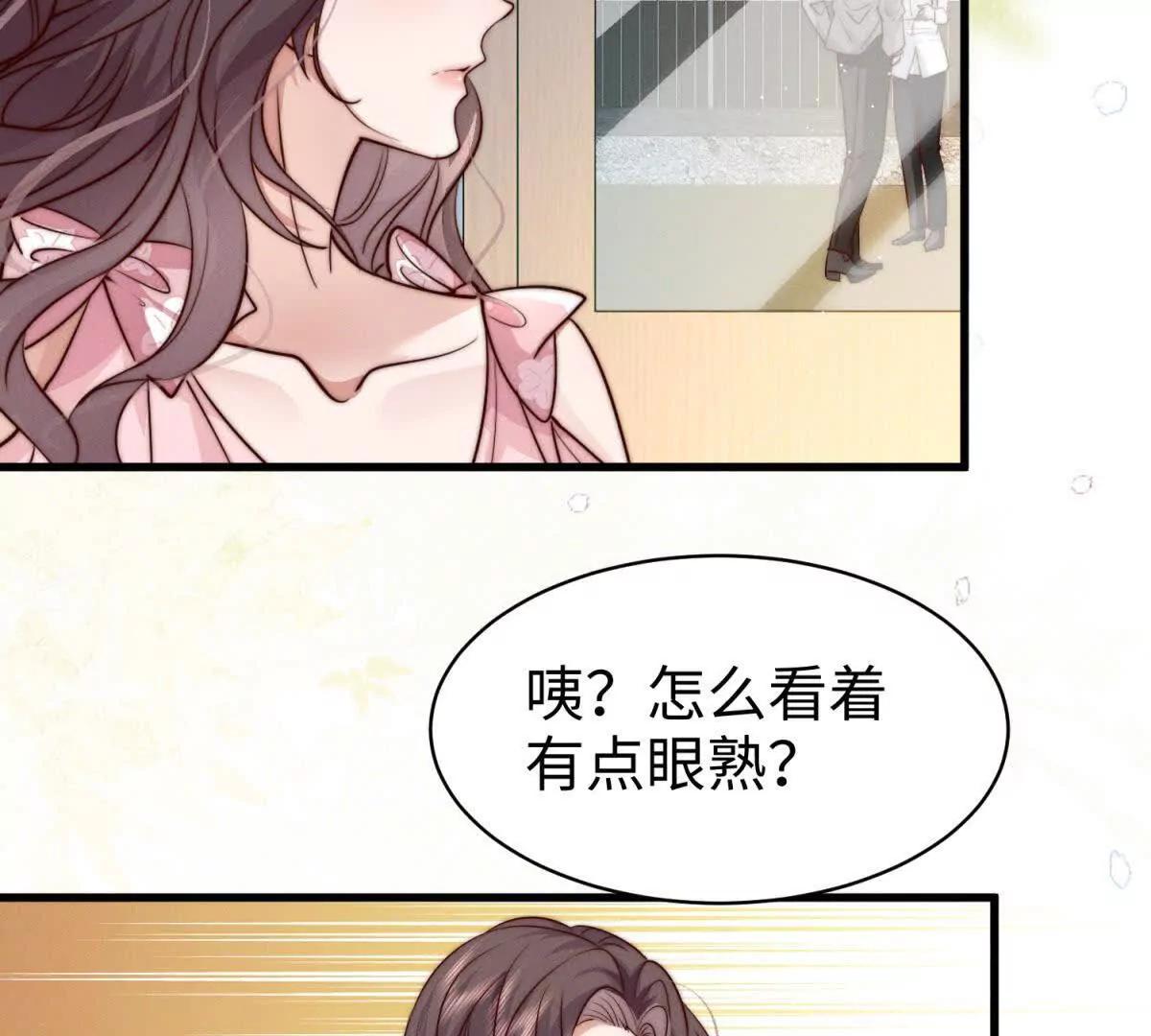 第13话 告密65