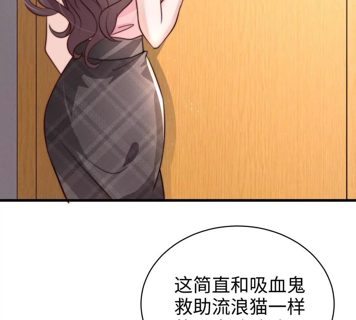 第13话 告密68