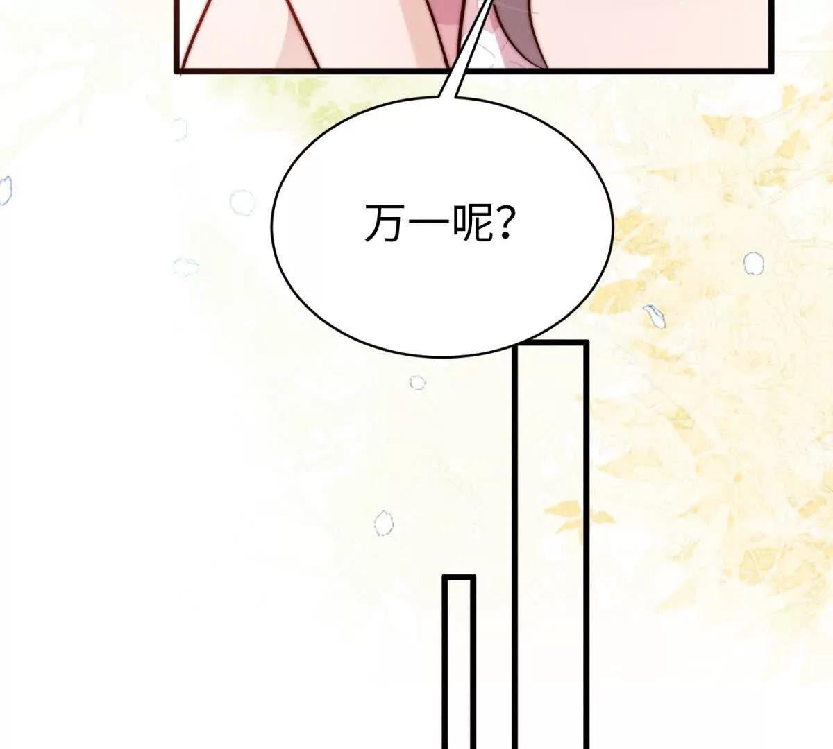 第13话 告密72