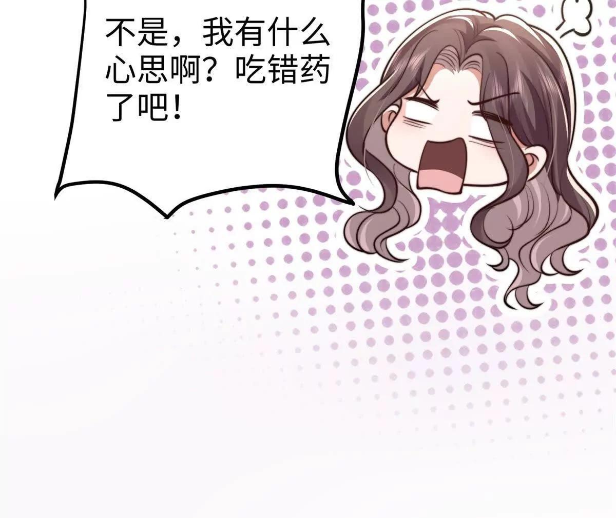 第13话 告密90