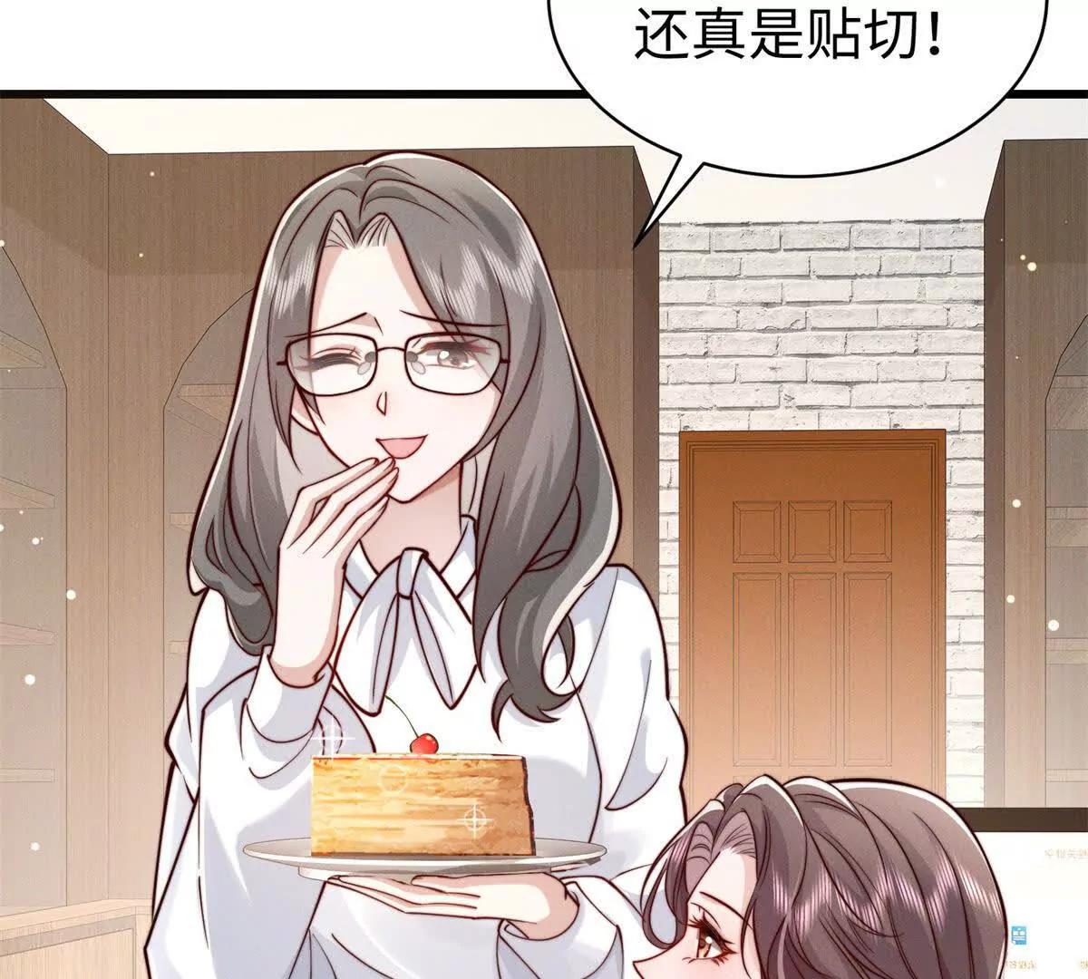 第14话 隔音太好10