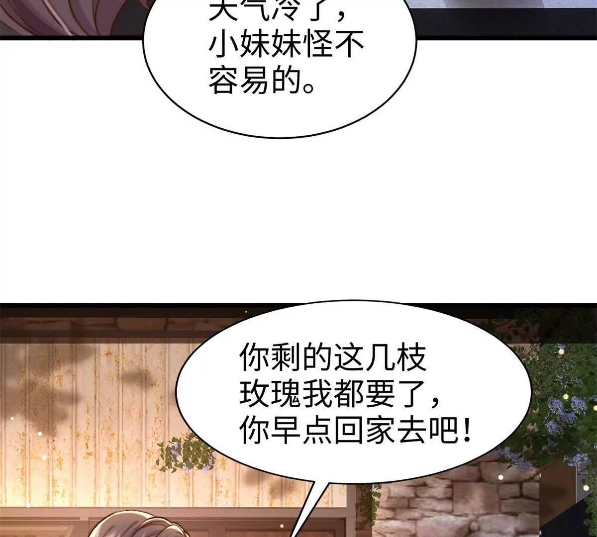 第14话 隔音太好101
